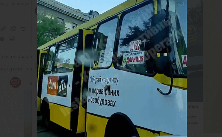 Kyiv Media